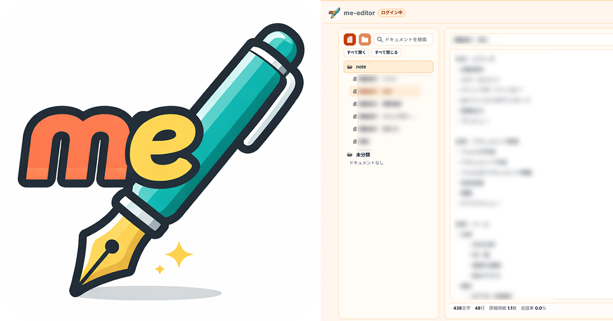 Edit Me5 File me-editor